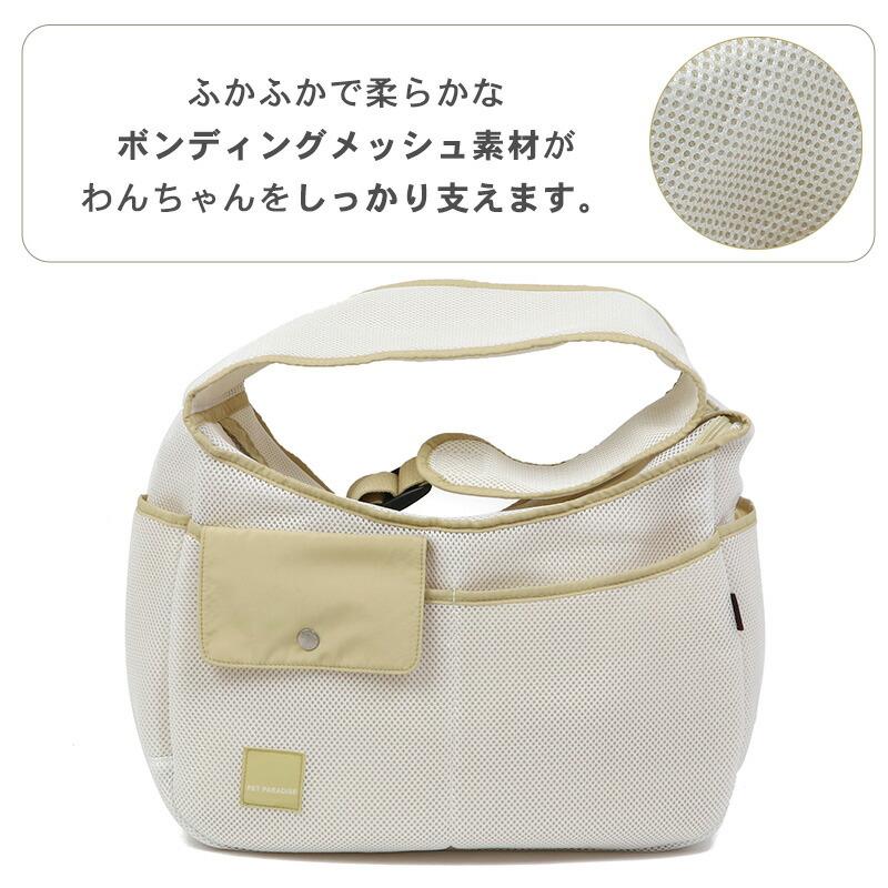 ペットパラダイス　ペットキャリーバッグ　小型犬用　メッシュ　クッション付　旅行 Amazon.co.jp: ペットパラダイス 犬 キャリーバッグ メッシュ