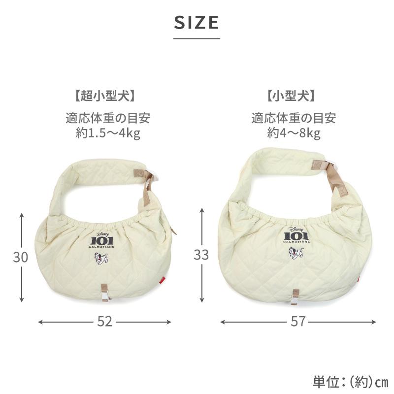 Disney（ディズニー） 犬 キャリーバッグ スリング 撥水加工 超小型犬