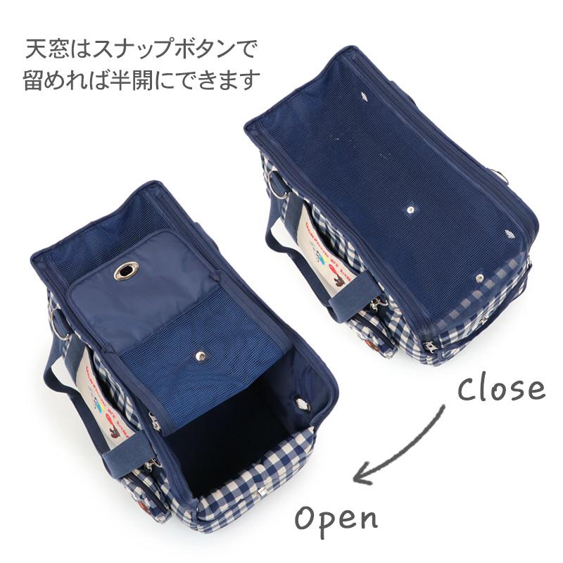 ペットパラダイス　リサとガスパール超小型犬用キャリーバッグ（約1.5〜4kg） リサとガスパール ギンガムキャリーバッグ 《紺》S 超小型犬 約1.5～4
