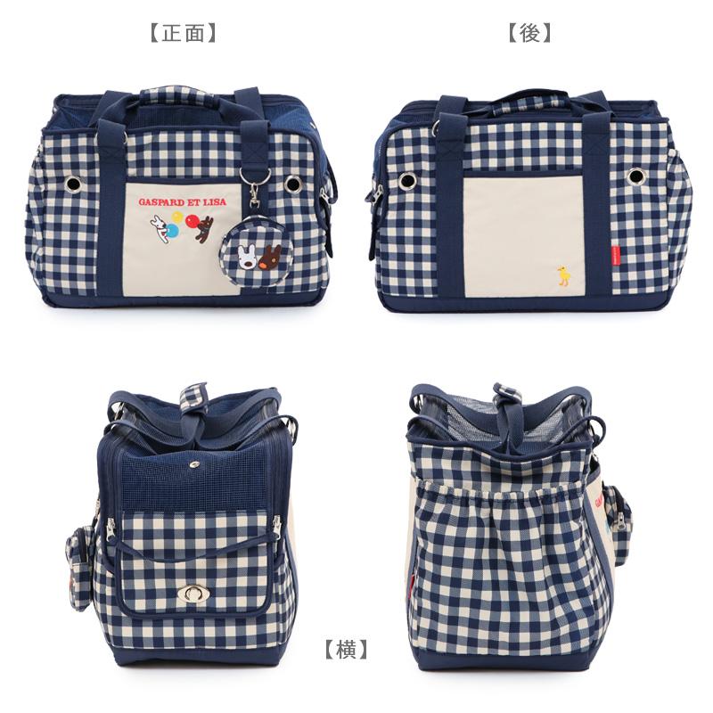 PET PARADISE リサとガスパール 犬 キャリー バッグ ショルダー