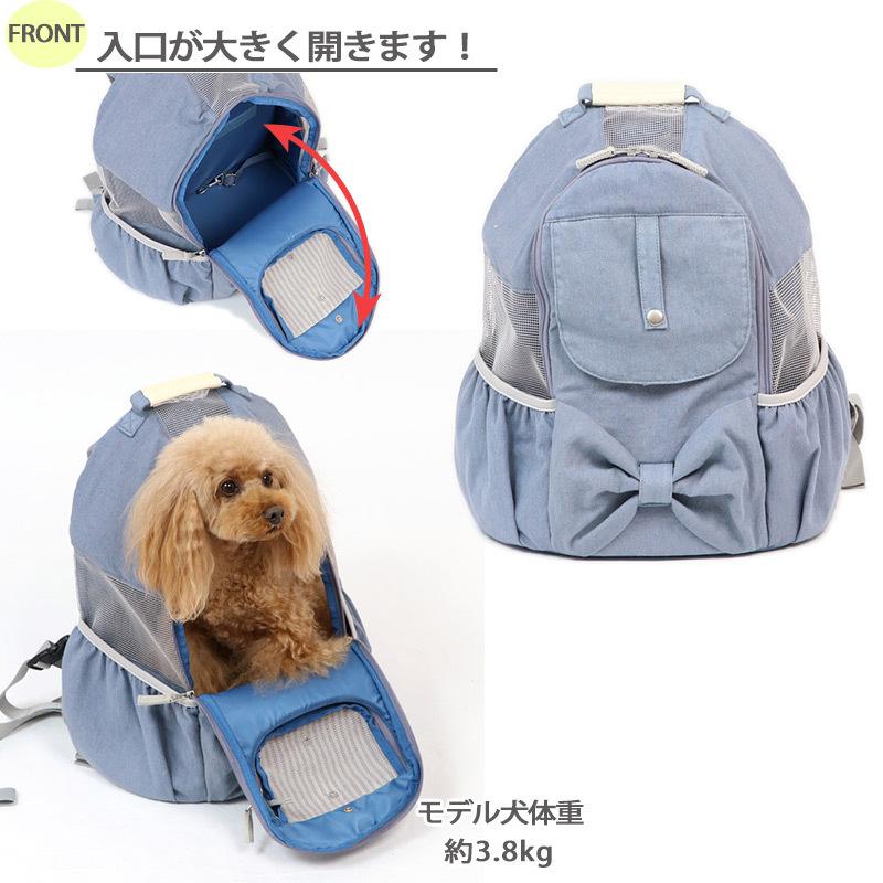 ホットバッ ペットキャリー デニム ハグ リュック キャリー 小型犬 月間送料無料 ペットパラダイス 通販 Paypayモール リュック 抱っこ 犬 猫 キャリーバッグ 小型犬 お散歩 通院 りぼん リードのご
