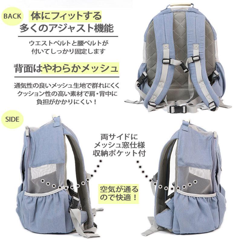 ホットバッ ペットキャリー デニム ハグ リュック キャリー 小型犬 月間送料無料 ペットパラダイス 通販 Paypayモール リュック 抱っこ 犬 猫 キャリーバッグ 小型犬 お散歩 通院 りぼん リードのご