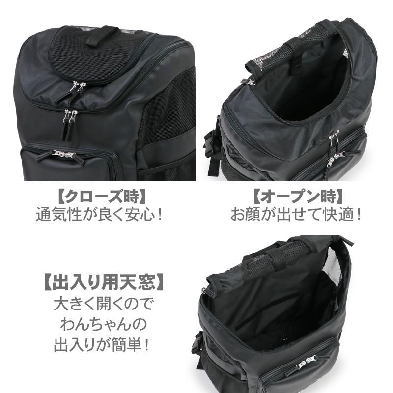 お値下げ♪【未使用】JPRESS  ペット用キャリーバッグ　リュック　黒 J.PRESS 合皮 リュック 小型犬 / PET PARADISE | 【通販】雑貨と