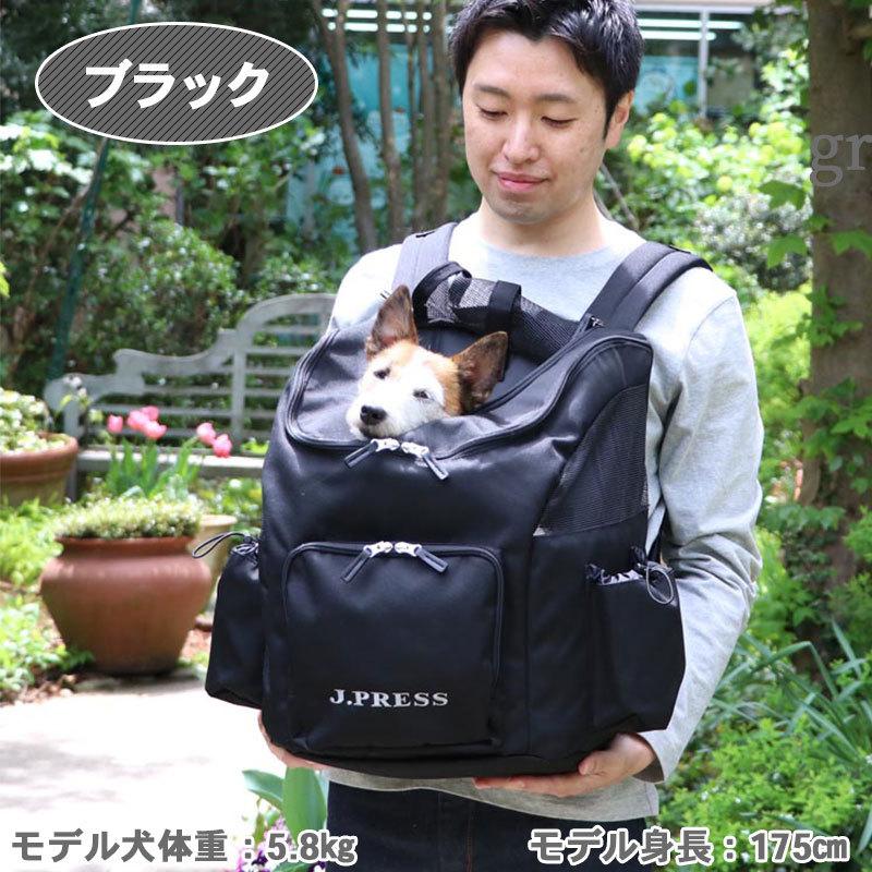 犬 キャリーバッグ 底板付き リュック J.PRESS 〔 超 小型犬 〕 | おしゃれ 抱っこ紐 メッシュ ペット 快適 中が広い｜pet-para｜04