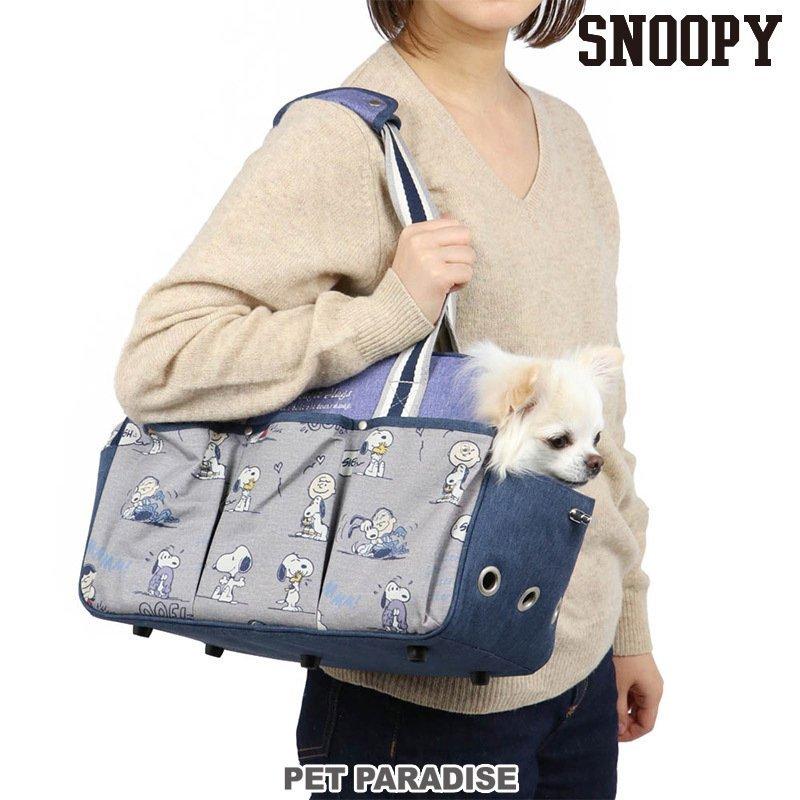 犬 猫 キャリーバッグ ポイント５倍 ペットキャリー 超 小型犬 スヌーピー おしゃれ ブランド ハグ柄 四角 月間送料無料 ペットパラダイス 通販 Yahoo ショッピング
