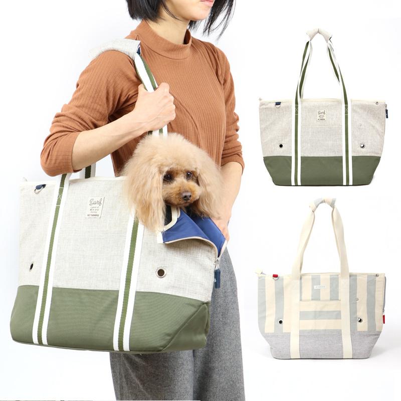 犬 ペット キャリー バッグ セール 猫 ペット おしゃれ 小型犬 ショルダー ブランド トート キャリー カーキ ボーダー 返品不可 ペットパラダイス 通販 Paypayモール