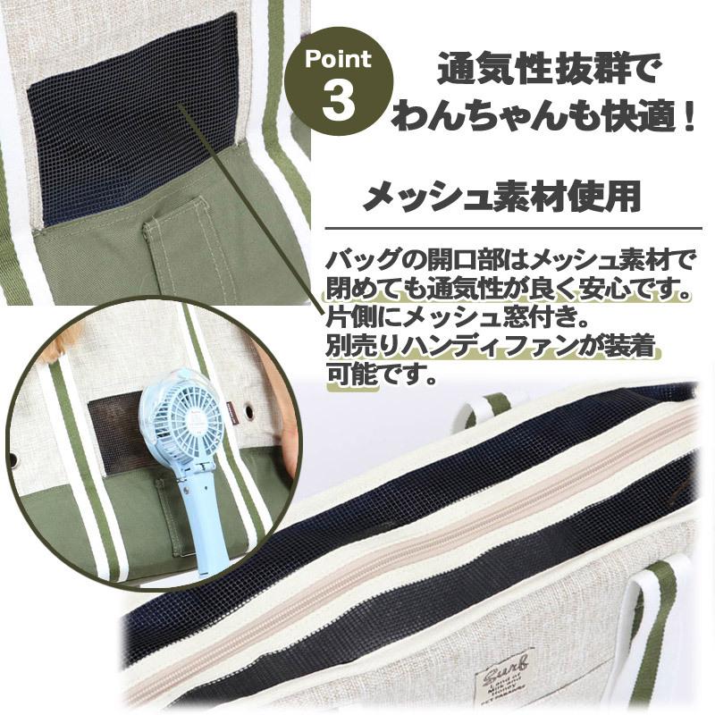 82%OFF!】 ペット バッグ セール 犬 猫 キャリー ショルダー 〔 小型犬 〕 トート おしゃれ キャリーバッグ カーキ ボーダー 月間送料無料 返品不可 f-kanban.jp 82%OFF!】 ペット バッグ セール 犬 猫 キャリー ショルダー 〔 小型犬 〕 トート おしゃれ キャリーバッグ カーキ ボーダー 月間送料無料 返品不可 f-kanban.jp