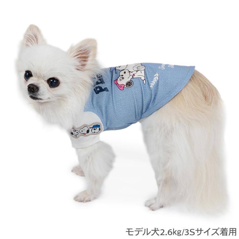 SNOOPY（スヌーピー） 犬 服 夏服 クール 接触冷感 Tシャツ 小型犬