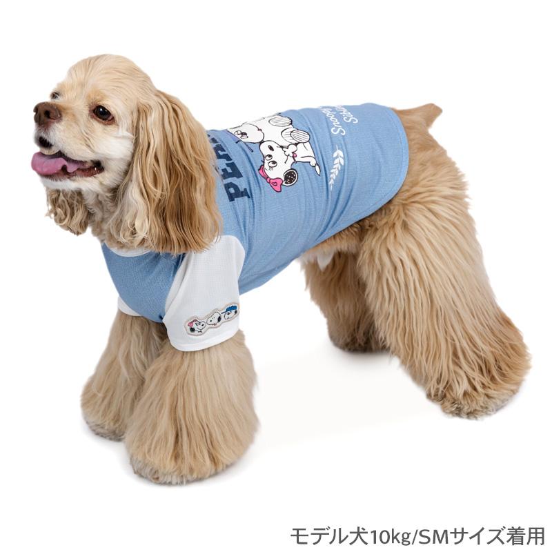 SNOOPY（スヌーピー） P10倍 犬 服 夏服 クール 接触冷感 Tシャツ 中型