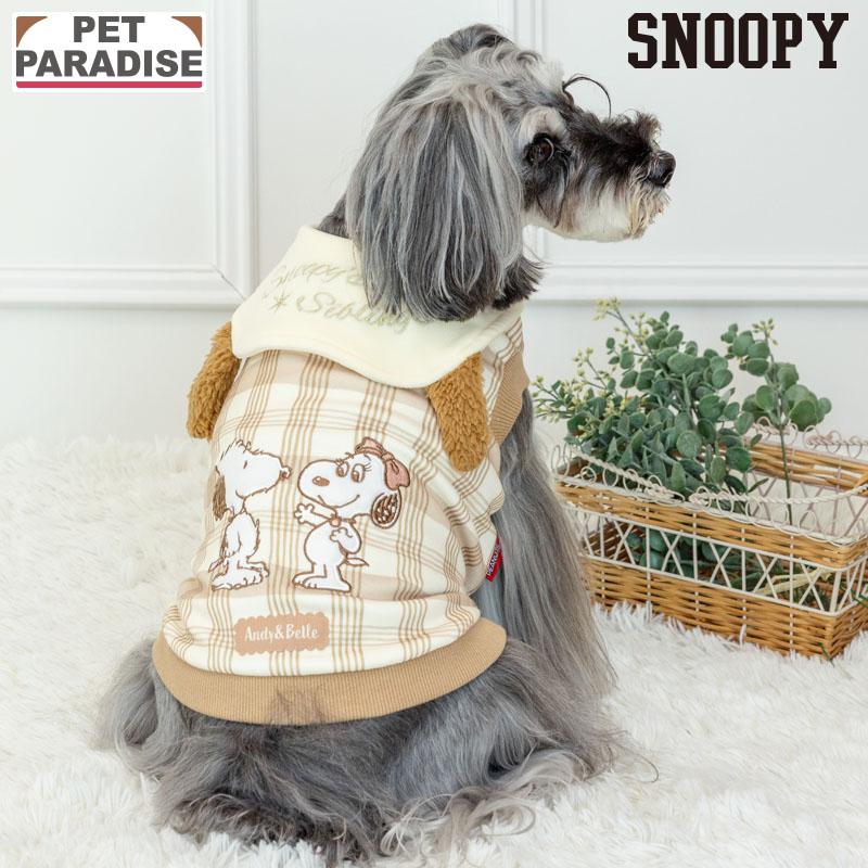 SNOOPY（スヌーピー） ベル アンディ 犬 服 冬 シブリングス