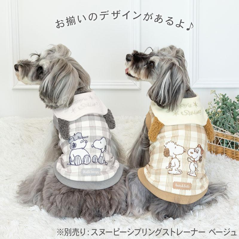 SNOOPY（スヌーピー） オラフ 犬 服 冬 シブリングス トレーナー 灰