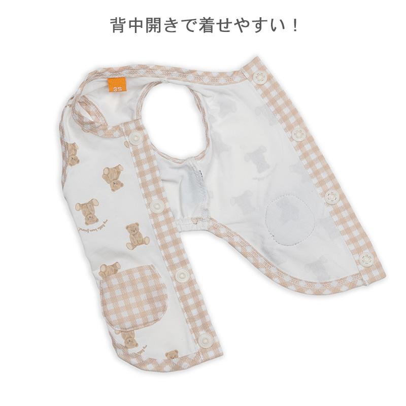 PET PARADISE（ペットパラダイス） 犬 服 春 夏 くまちゃん 背開き