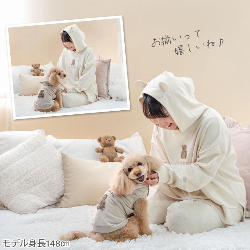 PET PARADISE（ペットパラダイス） 爆買SALE オーナー用 くまちゃん