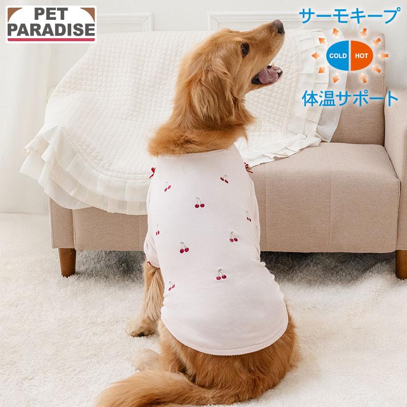 PET PARADISE（ペットパラダイス） 犬 服 春 チェリー サーモキープ T