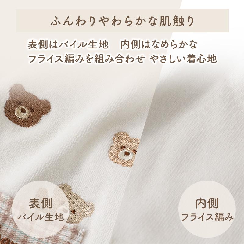 PET PARADISE（ペットパラダイス） 犬 服 春 くまちゃん サーモキープ