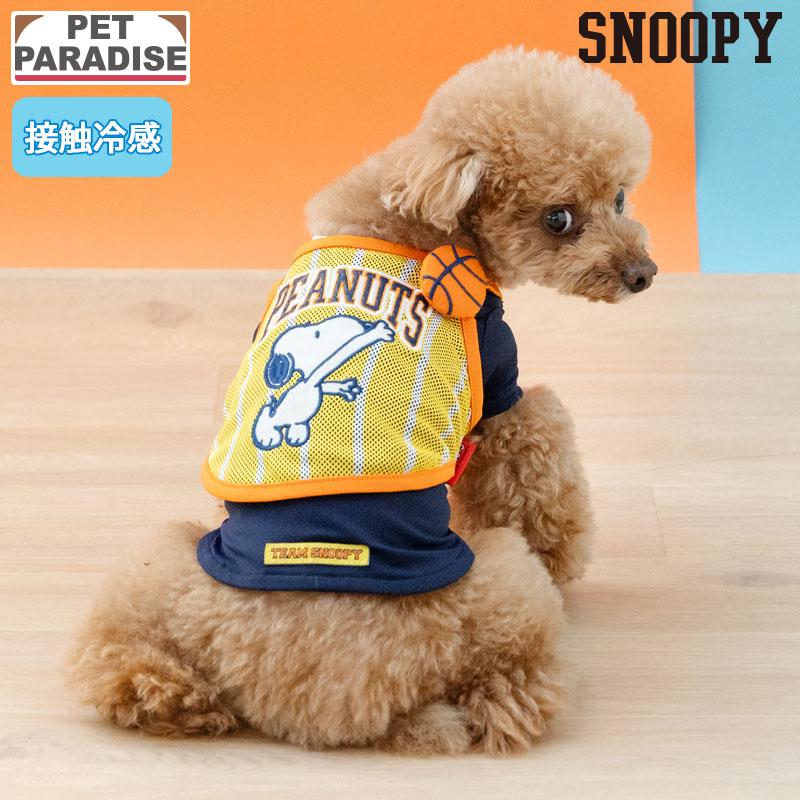 SNOOPY（スヌーピー） ポイント5倍 犬 服 夏 バスケットボール Tシャツ