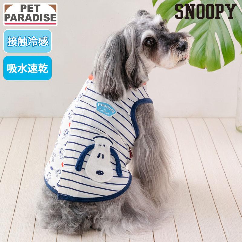 SNOOPY（スヌーピー） P5倍 犬 服 夏 マリン タンクトップ 小型犬
