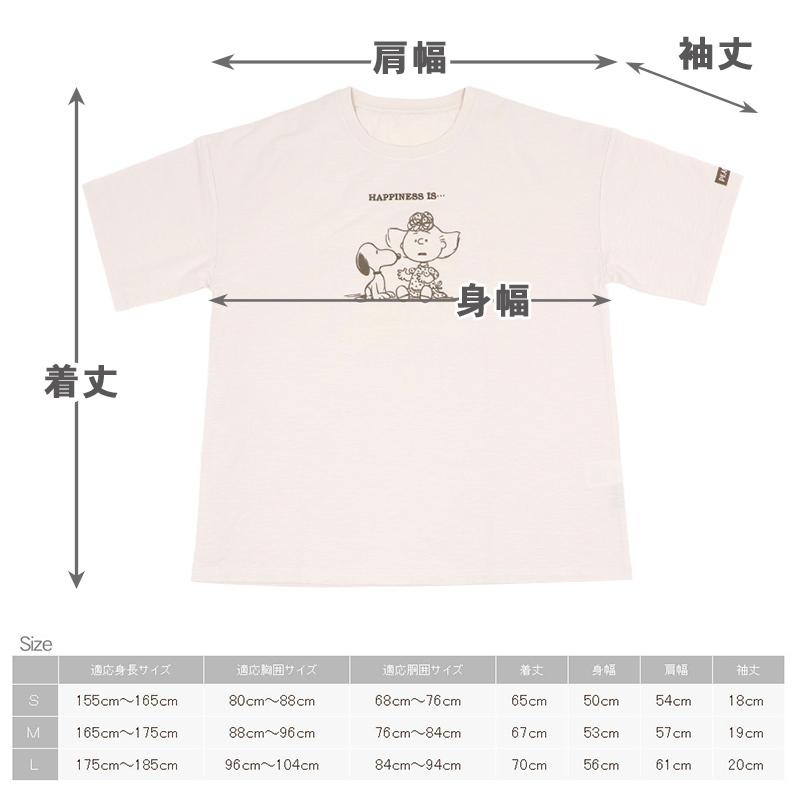 犬 服 お揃い セール ｔシャツ スヌーピー オーナー用 ペア ペアルック おしゃれ 半袖 おそろい ハートウォーム Tシャツ メール便可 返品不可 ペットパラダイス 通販 Yahoo ショッピング