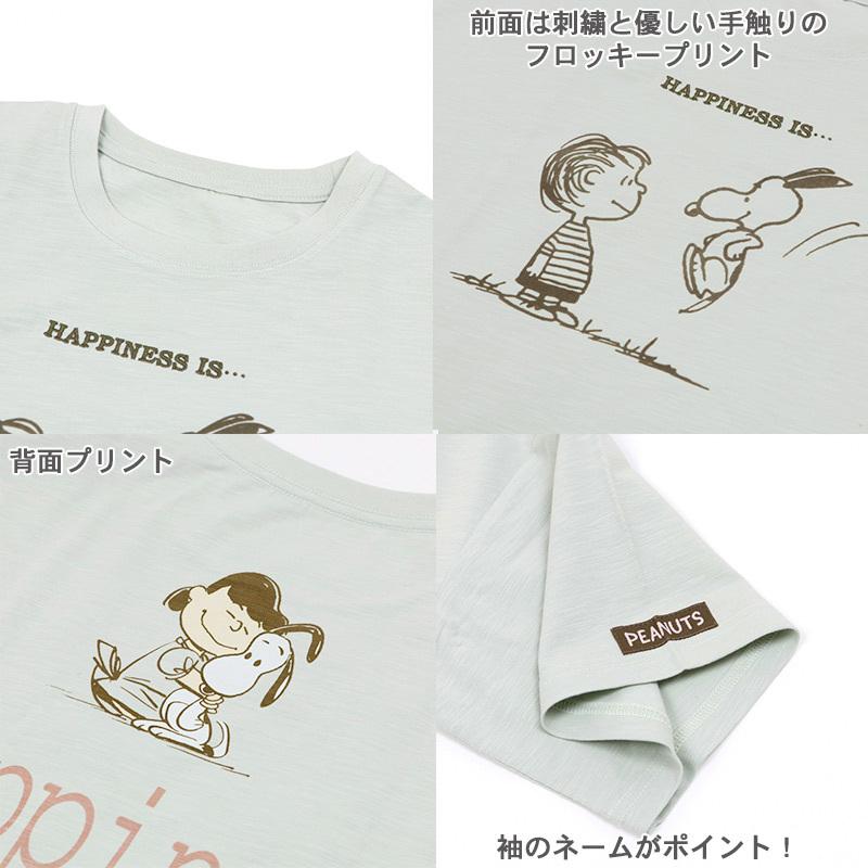 犬 服 お揃い ｔシャツ スヌーピー オーナー用 ペア ペアルック おしゃれ 半袖 ユニセックス おそろい ハートウォーム Tシャツ メール便可 ペットパラダイス 通販 Yahoo ショッピング