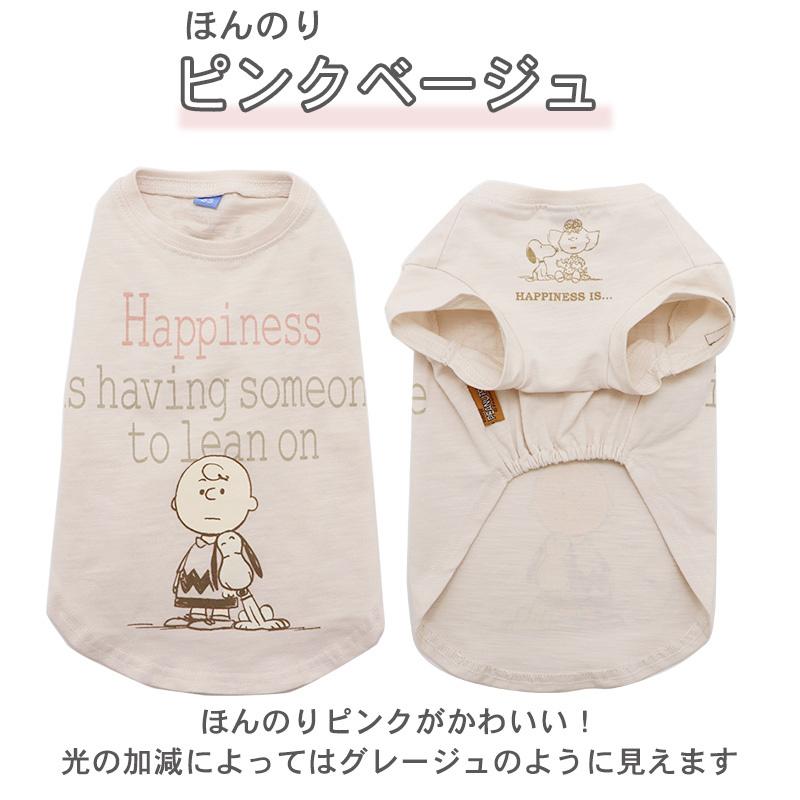 犬 服 秋冬 お揃い セール 着せやすい おしゃれ ブランド スヌーピー 小型犬 猫 ペア Tシャツ おそろい ハートウォーム メール便可 返品不可 ペットパラダイス 通販 Yahoo ショッピング