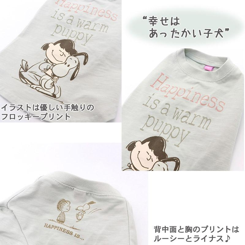 犬 服 秋冬 お揃い 着せやすい おしゃれ ブランド スヌーピー 小型犬 猫 ペア Tシャツ おそろい ハートウォーム メール便可 ペットパラダイス 通販 Yahoo ショッピング