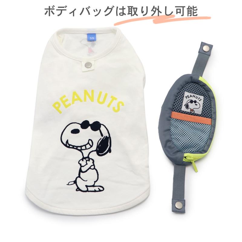 犬 服 おしゃれ お揃い 着せやすい 猫 〔 小型犬 〕 ペア | スヌーピー Tシャツ おそろい ジョークール イエロー ホワイト ピンク メール便可｜pet-para｜10