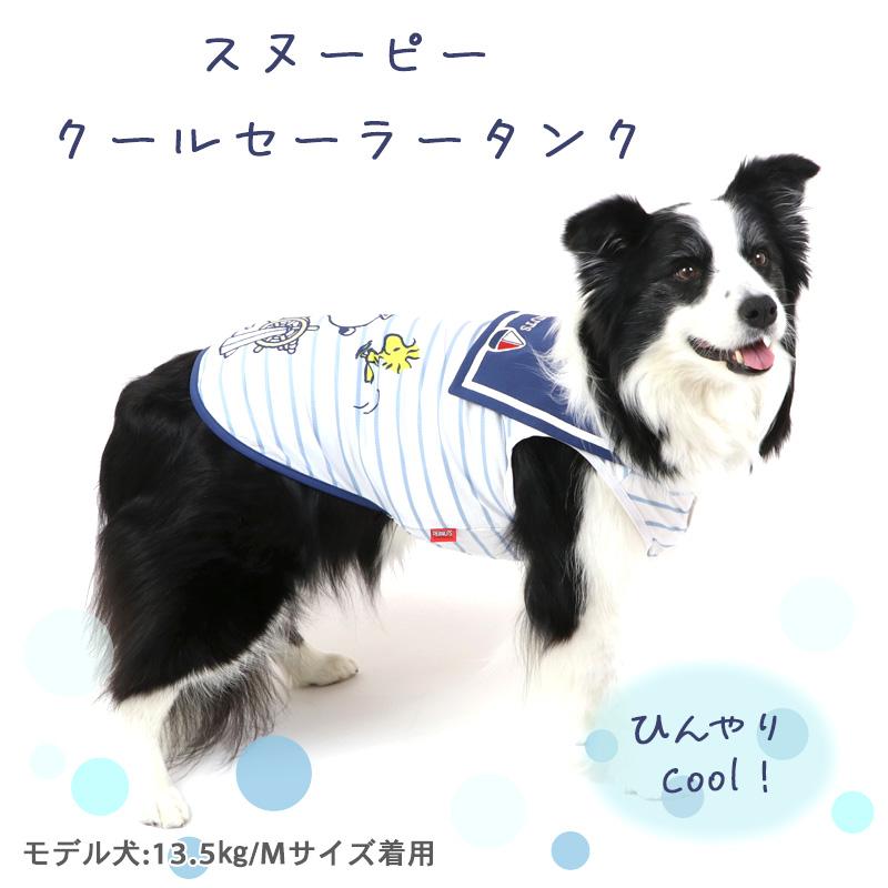 SNOOPY 犬 服 夏 クール おしゃれ スヌーピー 夏服 タンクトップ
