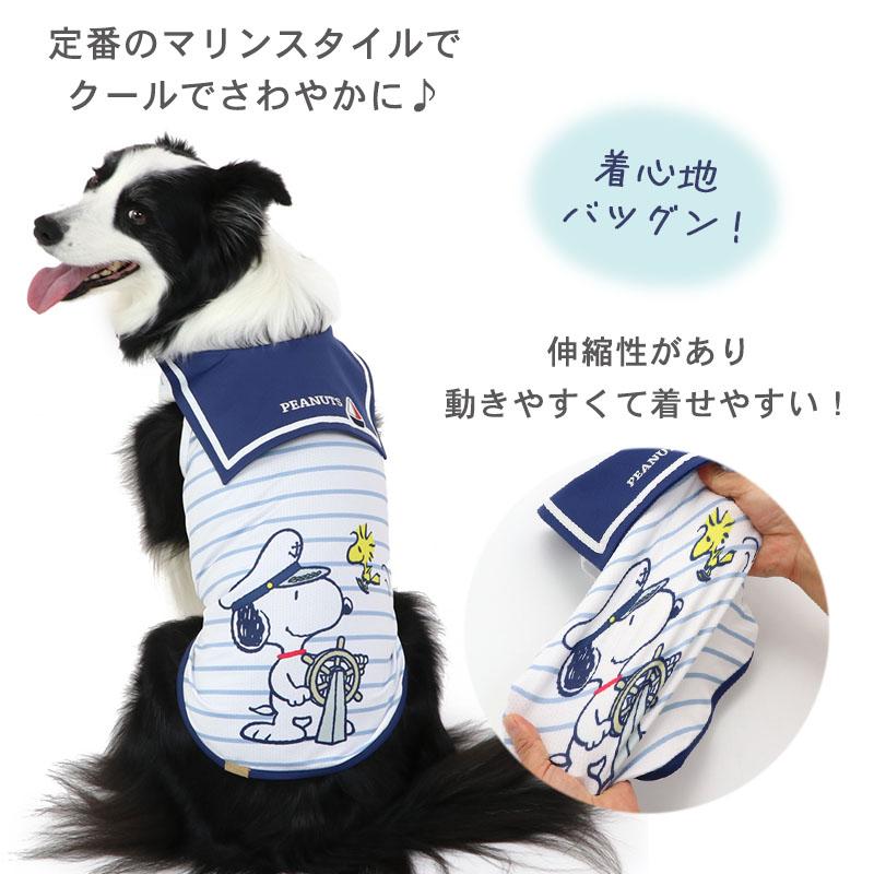 SNOOPY 犬 服 夏 クール おしゃれ スヌーピー 夏服 タンクトップ
