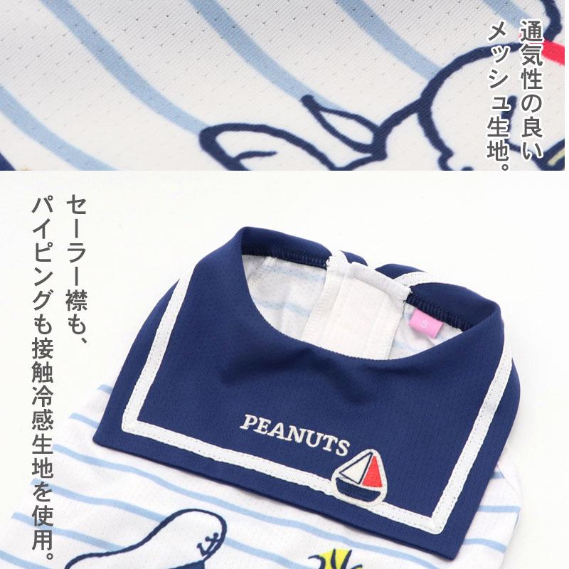 SNOOPY 犬 服 夏 クール おしゃれ スヌーピー 夏服 タンクトップ