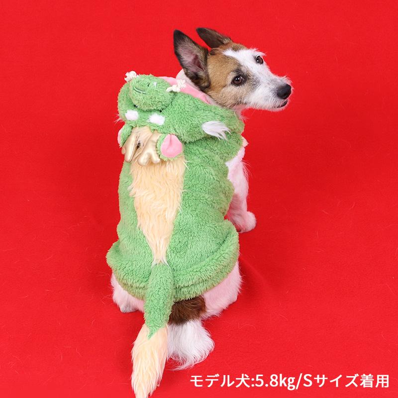 PET PARADISE 犬 服 干支 辰 冬 パーカー 〔小型犬〕 なりきり
