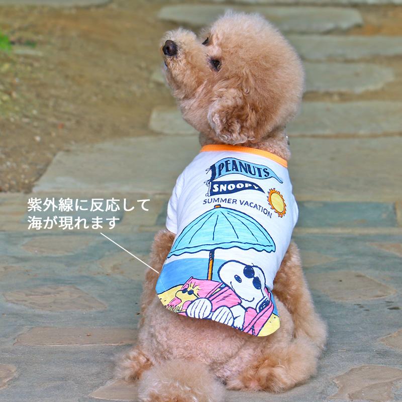 SNOOPY（スヌーピー） 76時間限定 犬 服 春夏 Tシャツ UV反応 色が