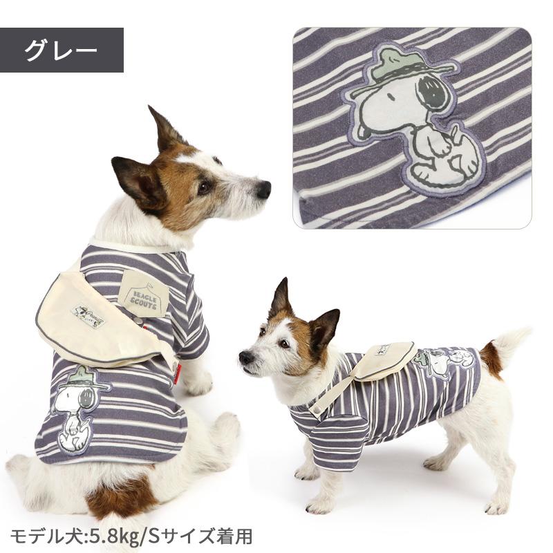 SNOOPY（スヌーピー） 犬 服 春夏 Tシャツ 小型犬 お揃い ボーダー