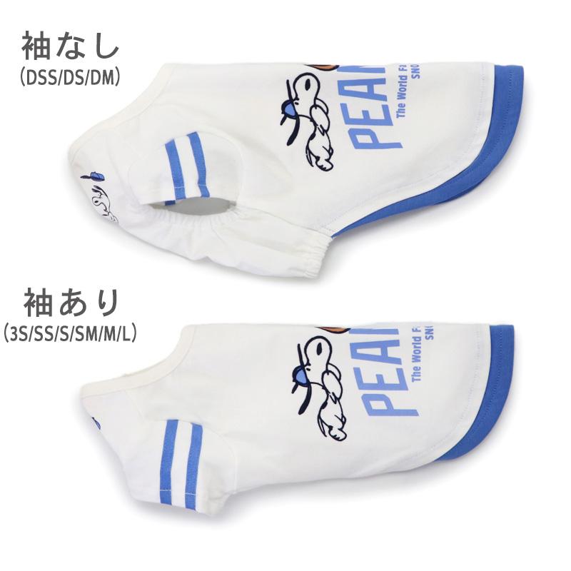 ハーツ バスケットボール ジャージ サイズ150cm ハーツバスケ