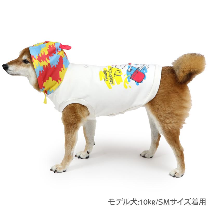 SNOOPY（スヌーピー） 75周年 犬 服 秋 パーカー 中型犬 SM | 暖かい