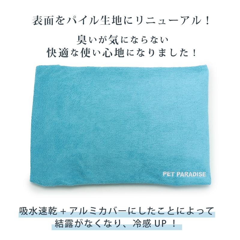 PET PARADISE（ペットパラダイス） 犬 アイス枕 やわらか まくら (29.5