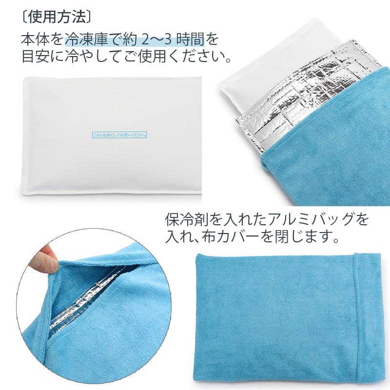 PET PARADISE（ペットパラダイス） 犬 アイス枕 やわらか まくら (29.5