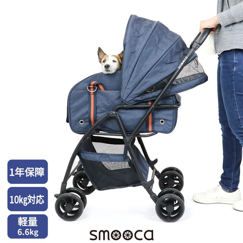 PET PARADISE ペットカート セール 小型犬 取り外し可能 犬用 PET PARADISE ペットカート セール 小型犬 取り外し可能 犬用