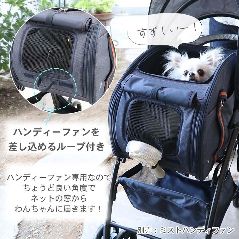 PET PARADISE ペットカート セール 小型犬 取り外し可能 犬用 PET PARADISE ペットカート セール 小型犬 取り外し可能 犬用