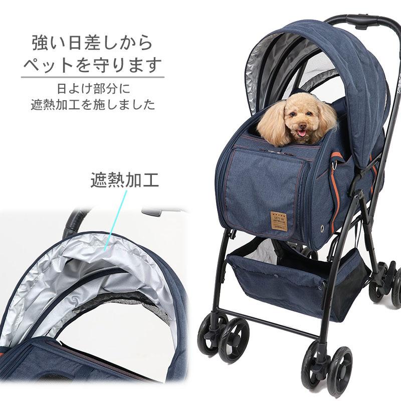 PET PARADISE ペットカート セール 小型犬 取り外し可能 犬用 PET PARADISE ペットカート セール 小型犬 取り外し可能 犬用