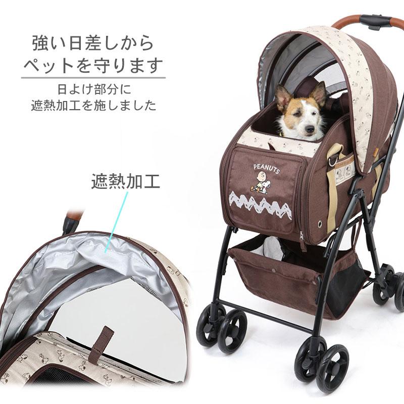 SNOOPY ペットカート 取り外し可能 犬用カート ペットパラダイス SNOOPY ペットカート 取り外し可能 犬用カート ペットパラダイス