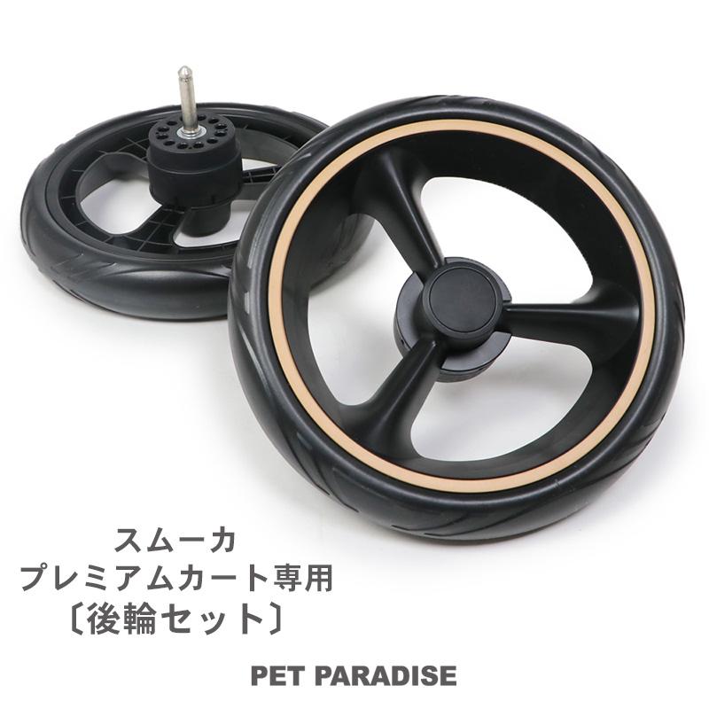ペット用バギー pet paradise ペットカート ペットパラダイス 王冠 PET PARADISE（ペットパラダイス） KIDS&OTHERS ペットカート | 【通販