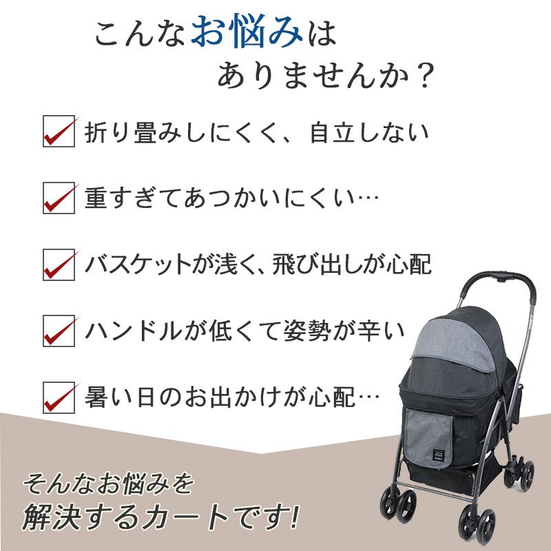 PET PARADISE ペットパラダイス ペットカート レッド PET PARADISE（ペットパラダイス） KIDS&OTHERS ペットカート