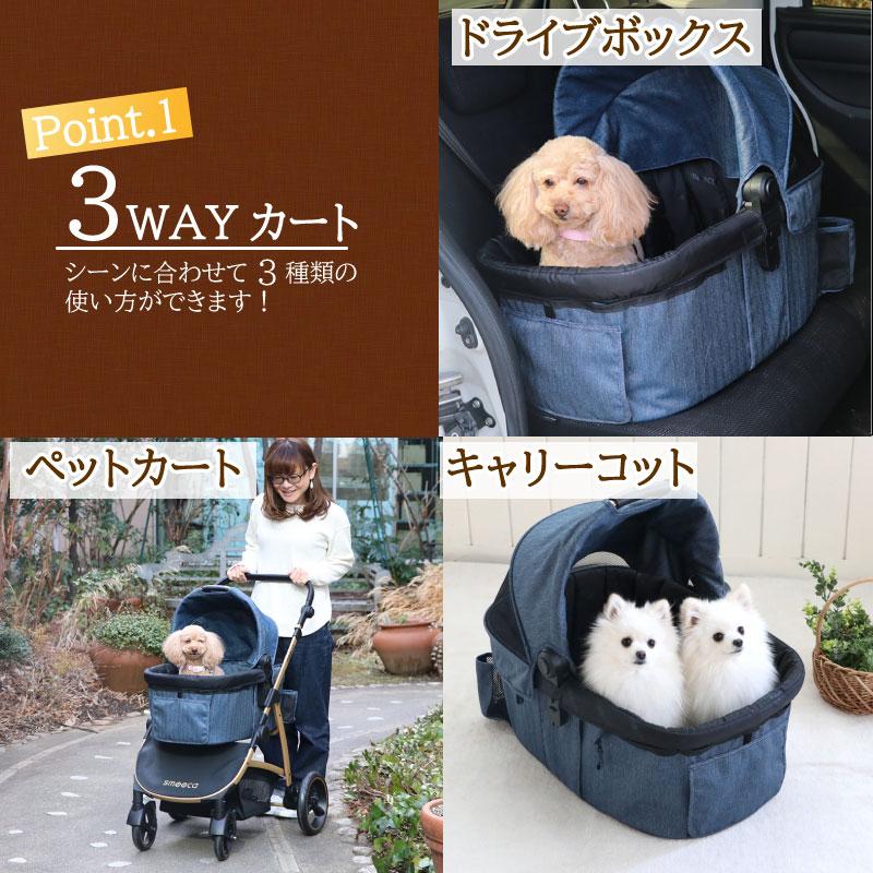 ペットカート 犬 取り外し可能 犬用カート ペットパラダイス