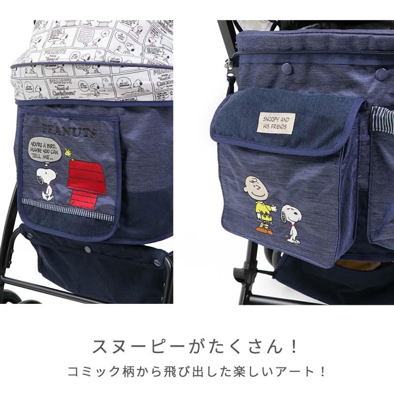 SNOOPY 【P10倍】ペットカート 犬 犬用カート ペットパラダイス SNOOPY 【P10倍】ペットカート 犬 犬用カート ペットパラダイス