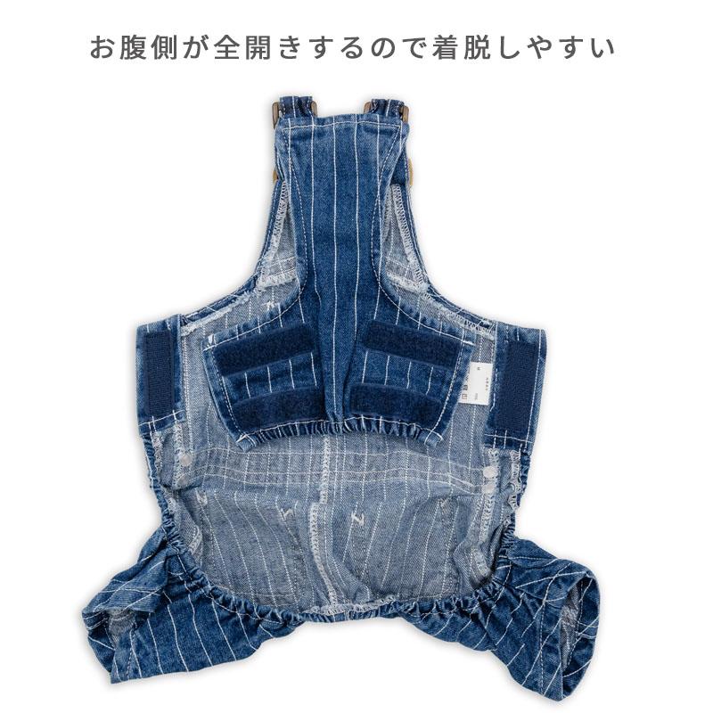 Lee（リー） 犬 服 秋 ストライプ オーバーオール 中型犬 | つなぎ