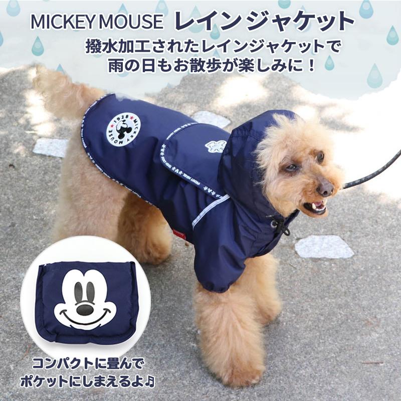 正規品新品未使用品 犬 レインコート 簡単 着せやすい 小型犬 超小型犬 ディズニー 反射 ブランド 超軽量 カッパ 雨具 ミッキーマウス レイン ジャケット メール便可4 840円 Whitesforracialequity Org