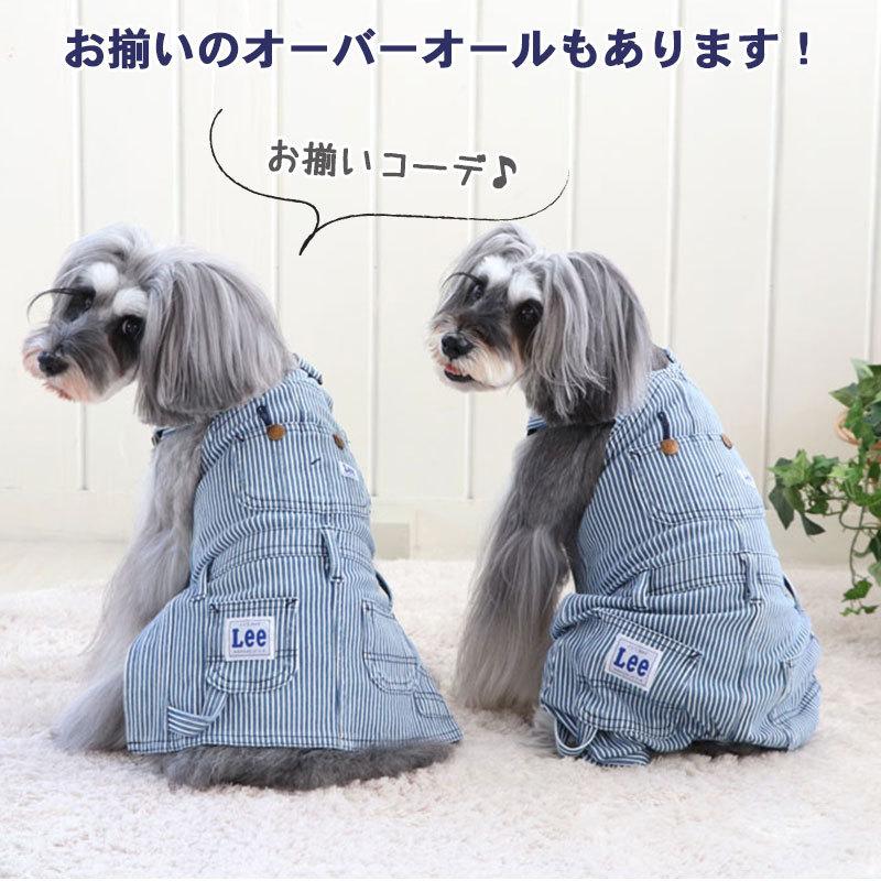 Lee（リー） 犬 服 セール ワンピース つなぎ 春 着せやすい 猫 小型犬