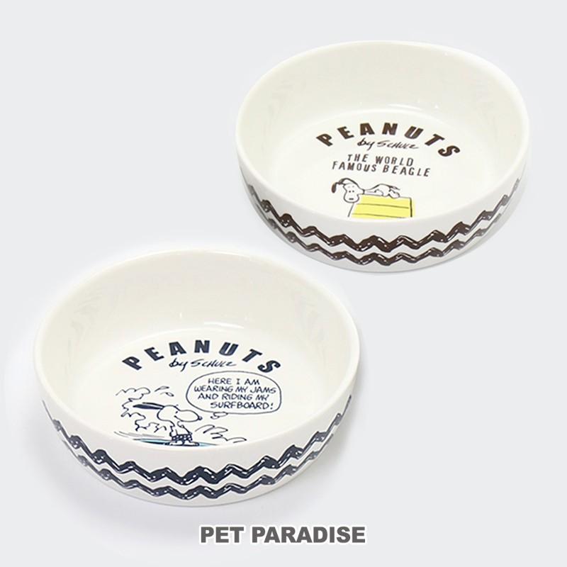 犬用品 ペットパラダイス スヌーピー シンプル 陶器 えさ皿 犬 餌入れ 食器 犬用品 ペットパラダイス 通販 Paypayモール