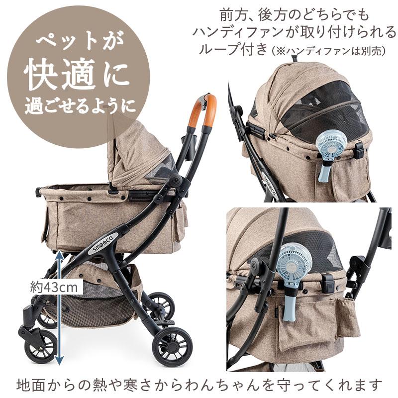 PET PARADISE（ペットパラダイス） ポイント10倍 ペットカート 小型犬 