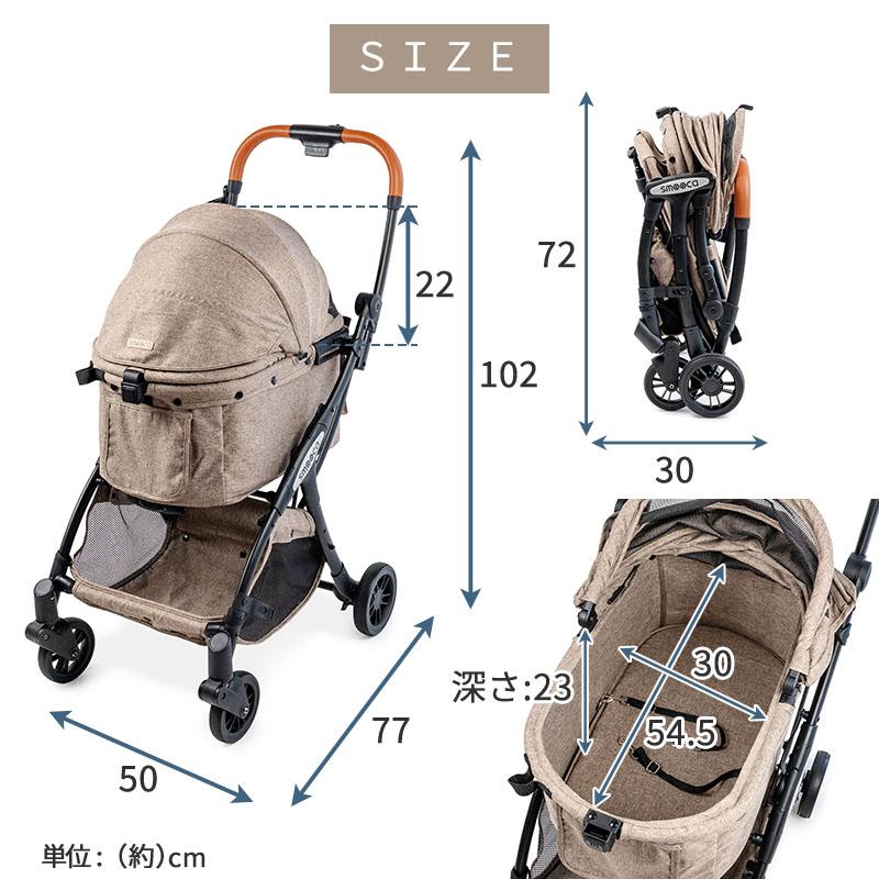 PET PARADISE 〔入荷待ち〕 ペットカート 犬 カート smooca ネオ ワン